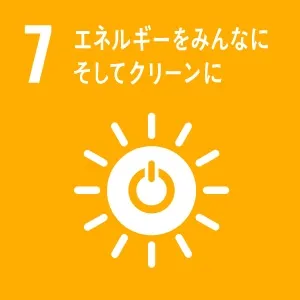 SDGsへの取り組み7
