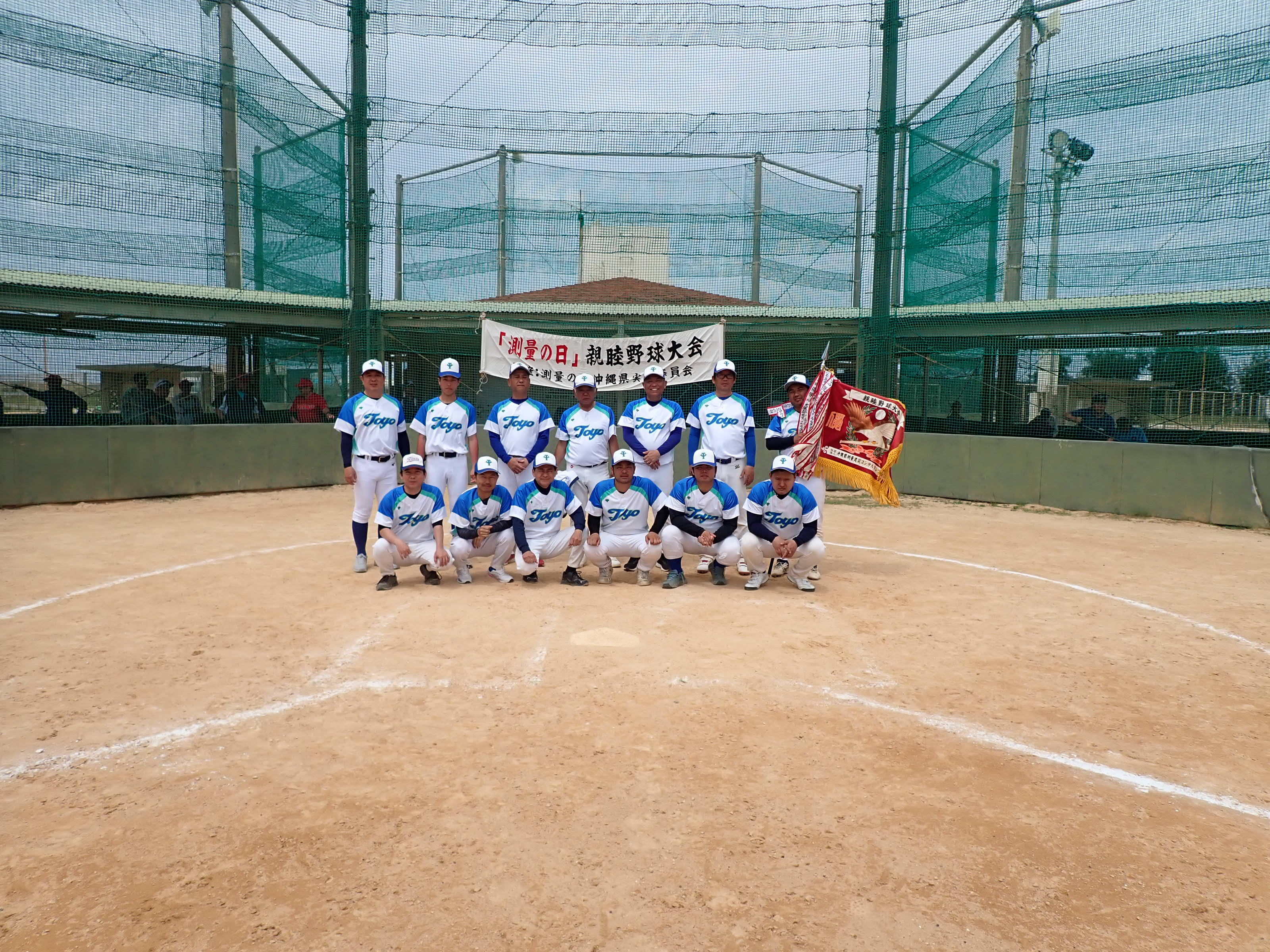 令和7年度 第51回親睦野球大会 参加しました